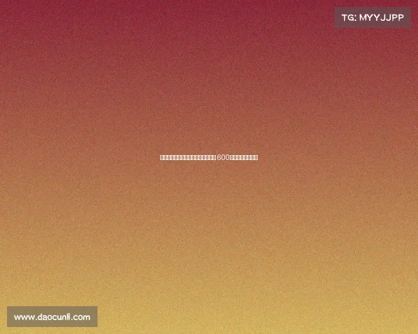 曼联计划将霍伊伦租借至其他俱乐部 600万欧元租借费成交