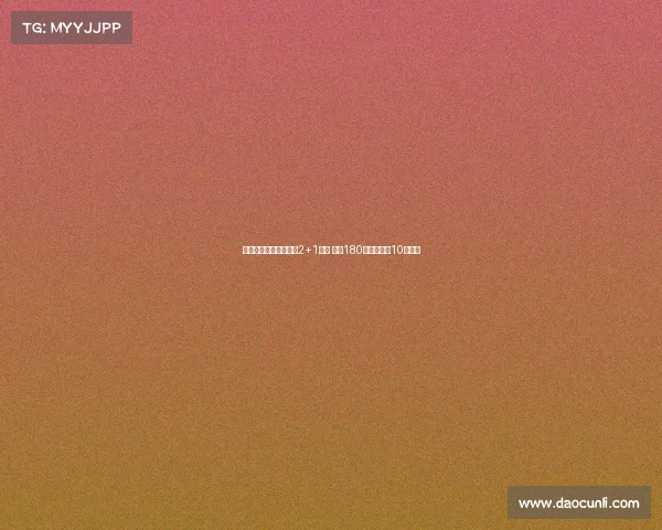 贝斯基与博洛尼亚签订2+1合同 年薪180万欧将身披10号球衣 贝斯基与博洛尼亚签订2+1合同 年薪180万欧将身披10号球衣