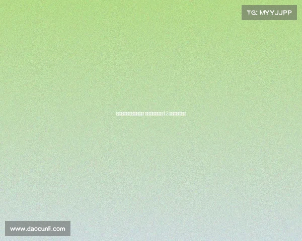 阿德耶米:我不后悔留队 还要向多特效力12年的罗伊斯致敬 阿德耶米:我不后悔留队 还要向多特效力12年的罗伊斯致敬