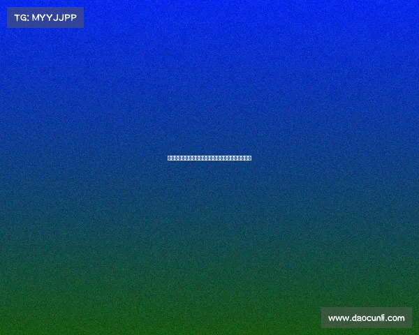 萨默尔：德国足球应摒弃平庸思维重塑真正世界级水平