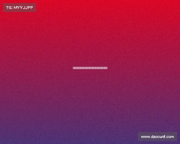 罗马诺：科莫计划以帕斯方式从皇马引进哈科沃拉蒙