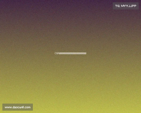 CBA快攻战术解析与实践：提升进攻效率的关键因素探讨