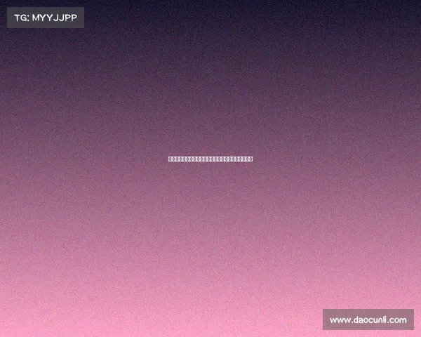 萨默尔：德国足球应摒弃平庸思维重塑真正世界级水平